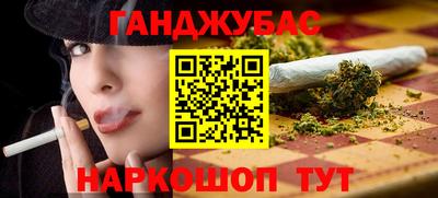 мефедрон мука Малгобек