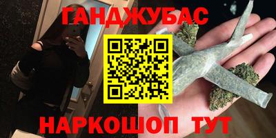 трава Мариинск