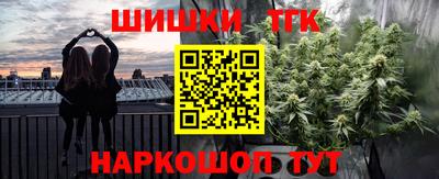 метамфетамин Малоярославец