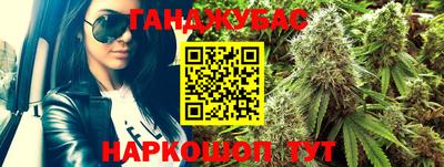 метамфетамин Малоярославец