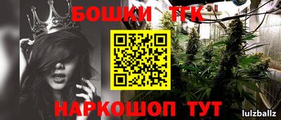 метамфетамин Малоярославец