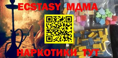мефедрон мука Малгобек