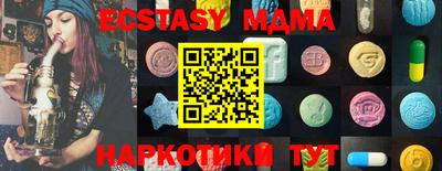 трава Мариинск