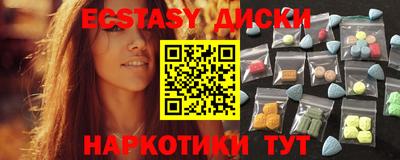 трава Мариинск