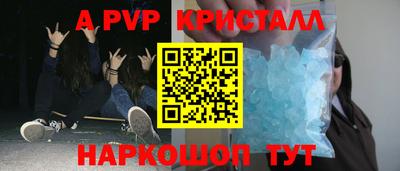 мефедрон мука Малгобек