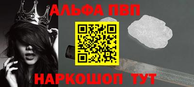 мефедрон мука Малгобек