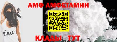 мефедрон мука Малгобек