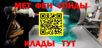 метамфетамин Малоярославец