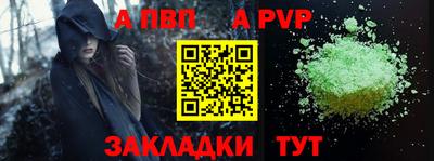трава Мариинск