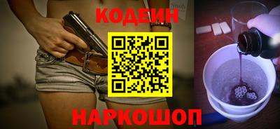 метамфетамин Малоярославец