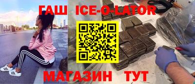 мефедрон мука Малгобек