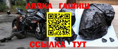 мефедрон мука Малгобек
