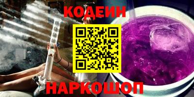 метамфетамин Малоярославец