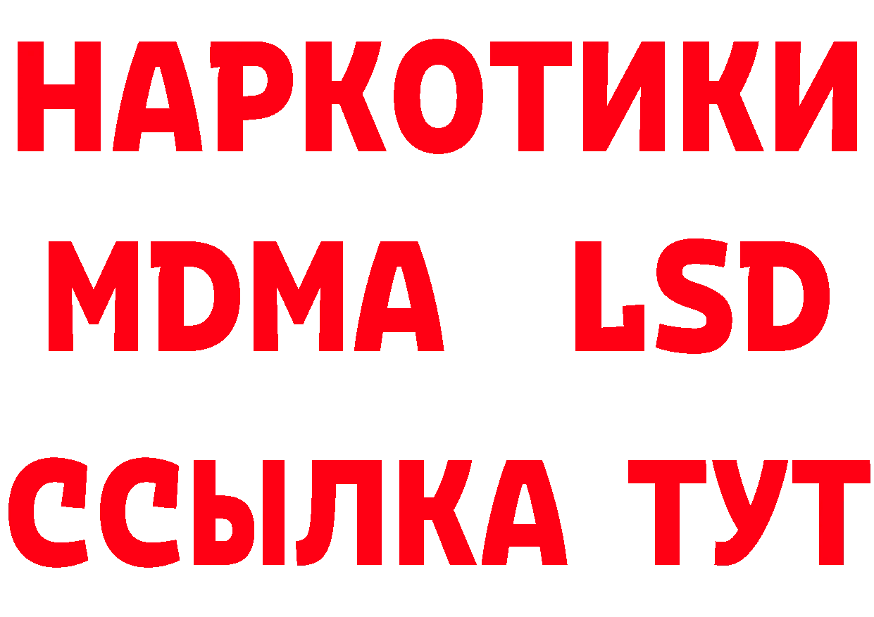 Альфа ПВП VHQ зеркало это кракен Балтийск