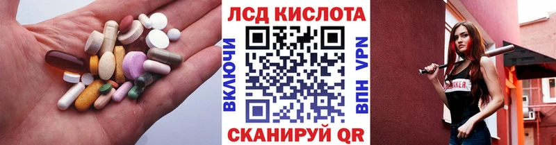 даркнет клад  ссылка на мегу ссылка  Лсд 25 экстази кислота  Балтийск  сколько стоит 