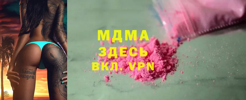 МДМА crystal  MEGA   Балтийск 