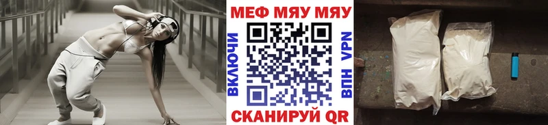 купить площадка телеграм Меф 4 MMC Балтийск