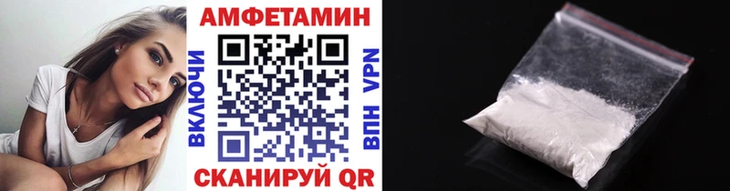 МЕТАМФЕТАМИН Methamphetamine  Балтийск 
