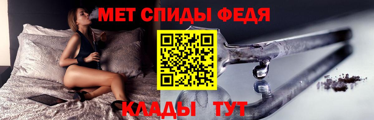 Первитин витя  Вход с VPN  Балтийск 