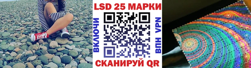 Марки 25I-NBOMe 1,5мг  сколько стоит  Балтийск 