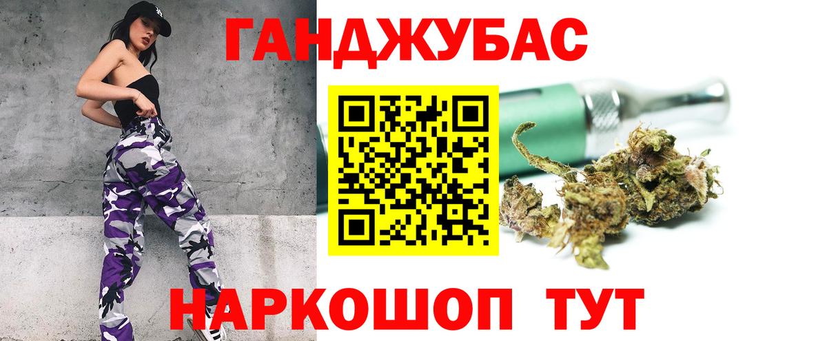 Марихуана семена Балтийск