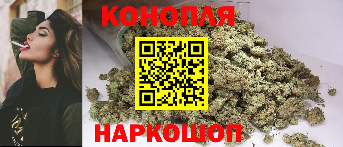 МАРИХУАНА конопля  Конопля ГИДРОПОН  Вход с VPN  Балтийск  Бошки Шишки индика 